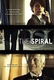 The Spiral (2012–2012)