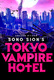 Tokyo Vampire Hotel (2017–2017)