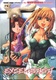 Heppoko Jikken Animation Excel♥Saga (1999–2000)