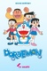 Doraemon (2005) (2005–)
